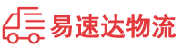 岳阳到东兴市物流公司